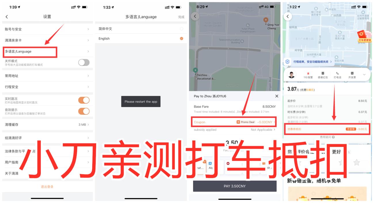 1617256355759687.jpg 水电费1092915_副本_副本_爱奇艺.jpg