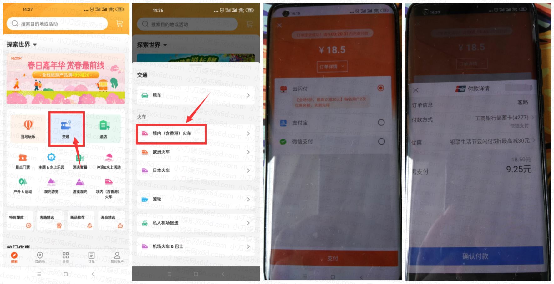 1617604779771194.jpg HT_20210405143304.jpg