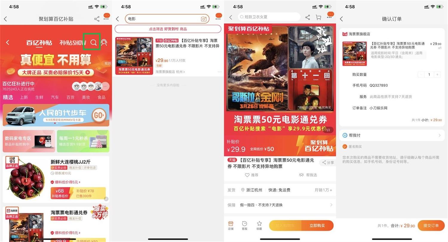 1617614113772898.jpg HT_20210405170006.jpg