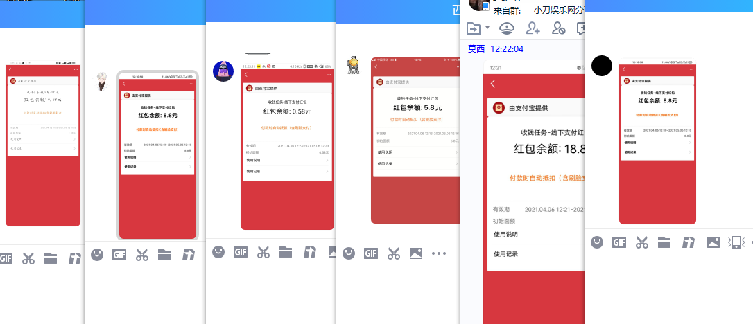 1617683326411883.png QQ图片20210406122837.png