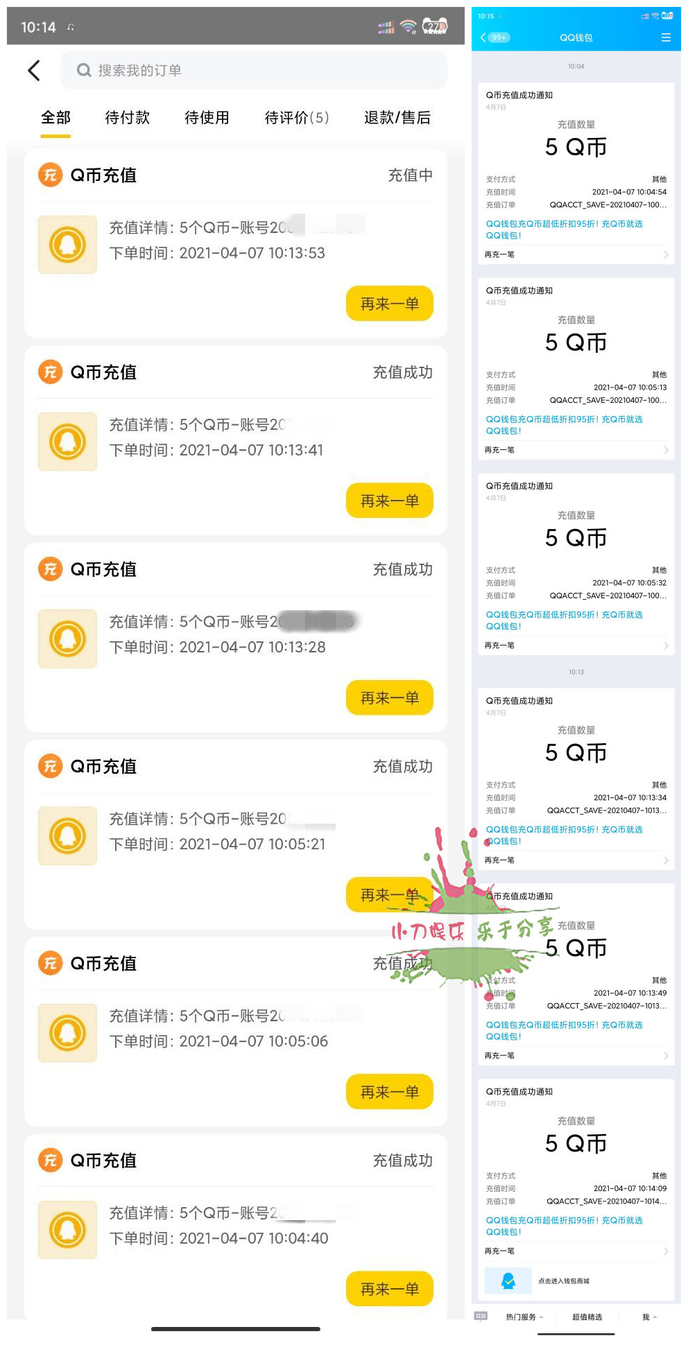 1617781664959535.jpg 速度11105241_副本.jpg