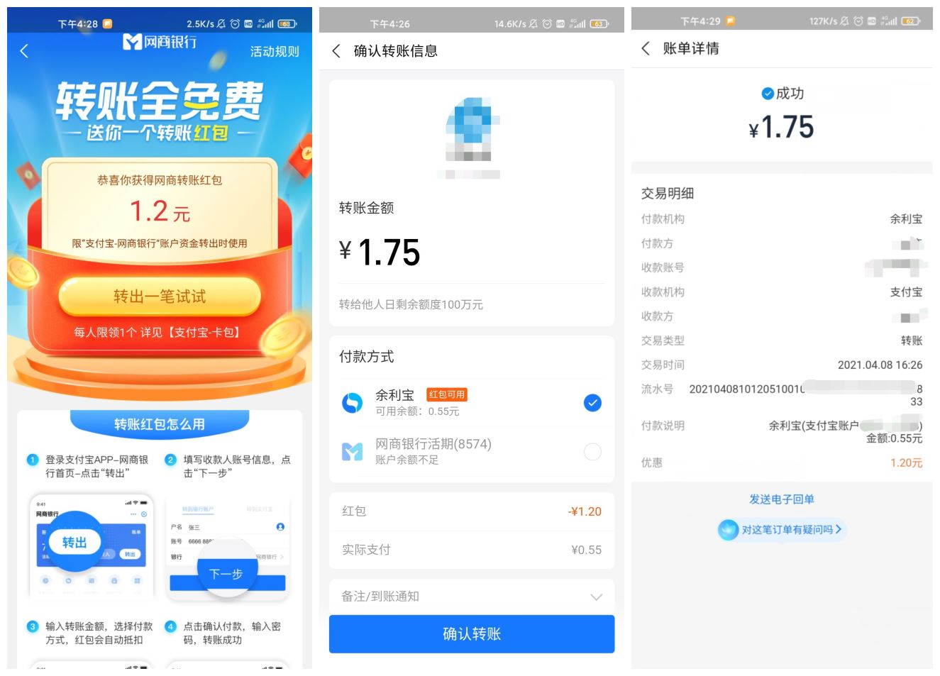 1617870861458276.jpg HT_20210408163406.jpg