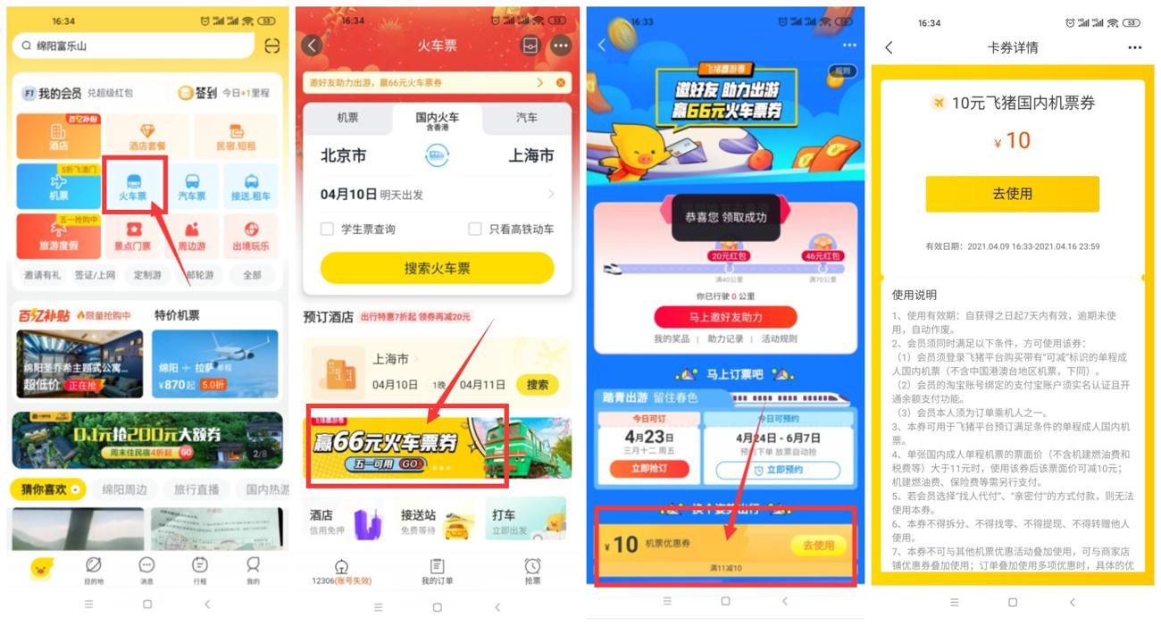 1617958025735517.jpg HT_20210409083625_副本_爱奇艺.jpg