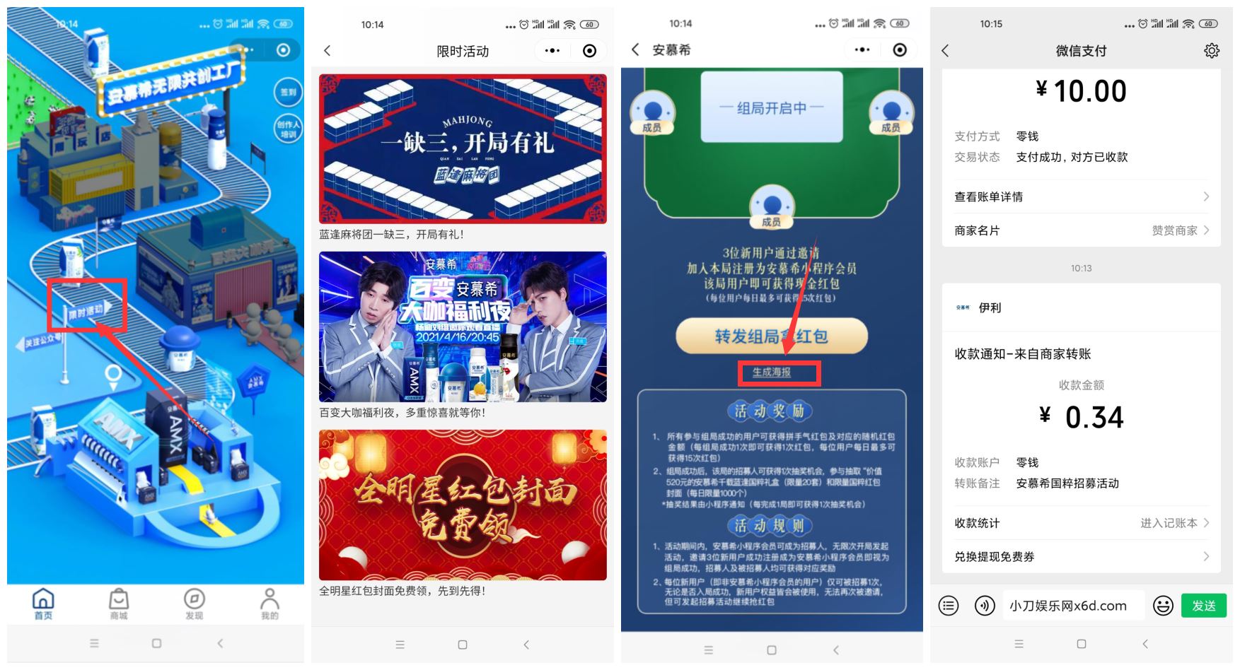 1618021387224950.jpg HT_20210410102257.jpg