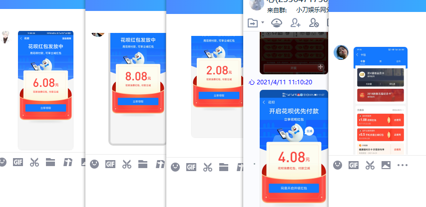 1618110794323382.png QQ图片20210411111304.png