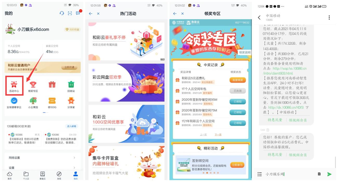 1618114254704627.jpg QQ图片20210411110905_副本_爱奇艺.jpg