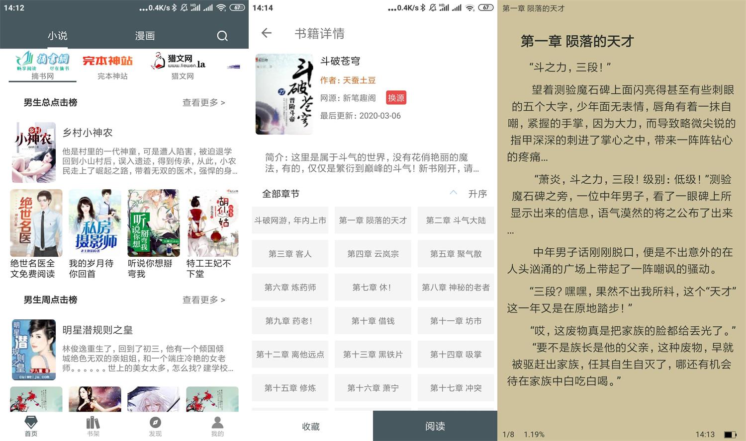 1618121813978812.jpg HT_20210411141520.jpg