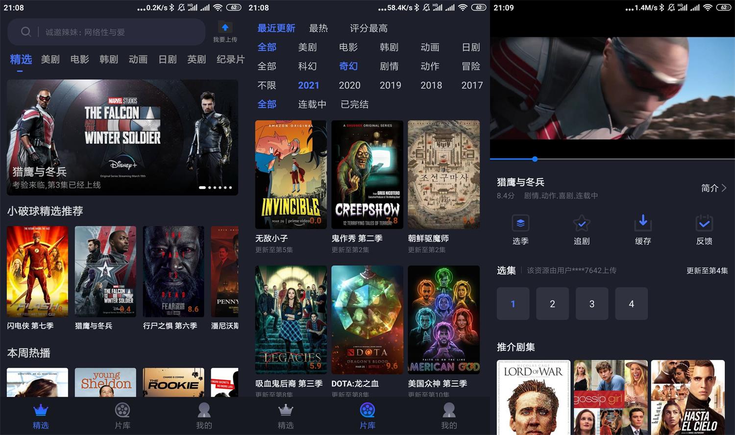 1618146864983155.jpg HT_20210411211408.jpg