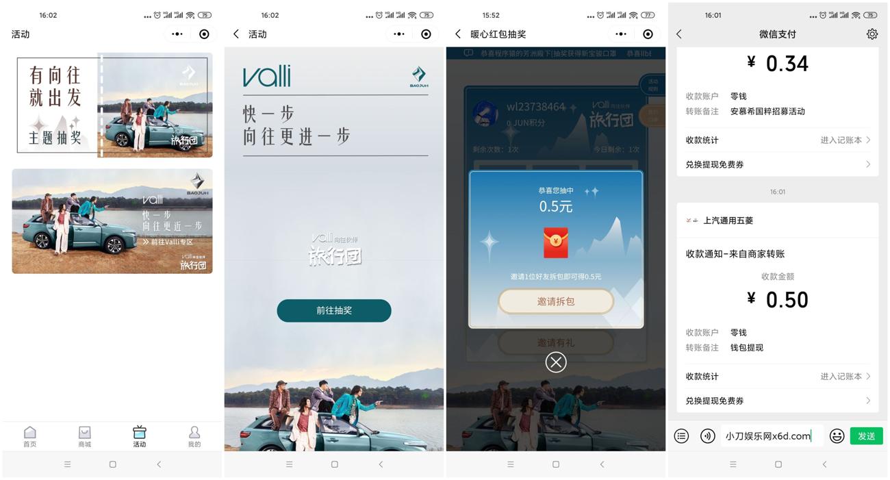 1618215648637796.jpg HT_20210412161921_爱奇艺.jpg