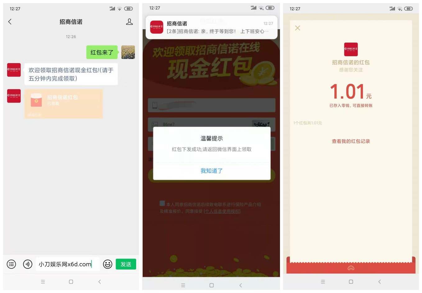 1618461170619042.jpg QQ图片20210415110444_副本.jpg