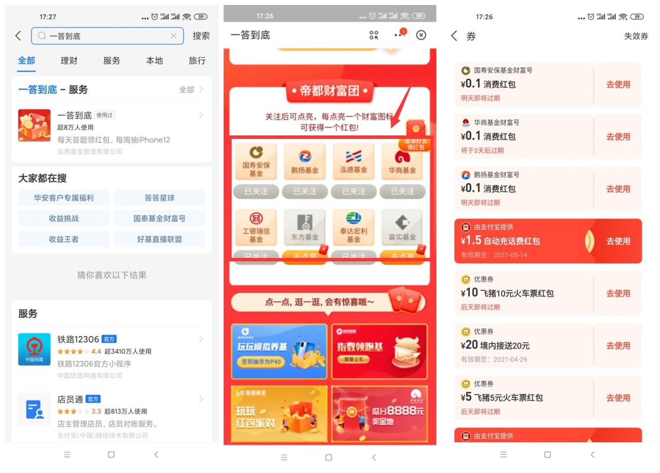 1618479328343285.jpg QQ图片20210415110444_副本_爱奇艺.jpg