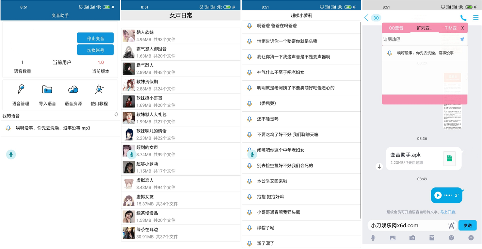 1618707529728869.png QQ图片20210418085832.png