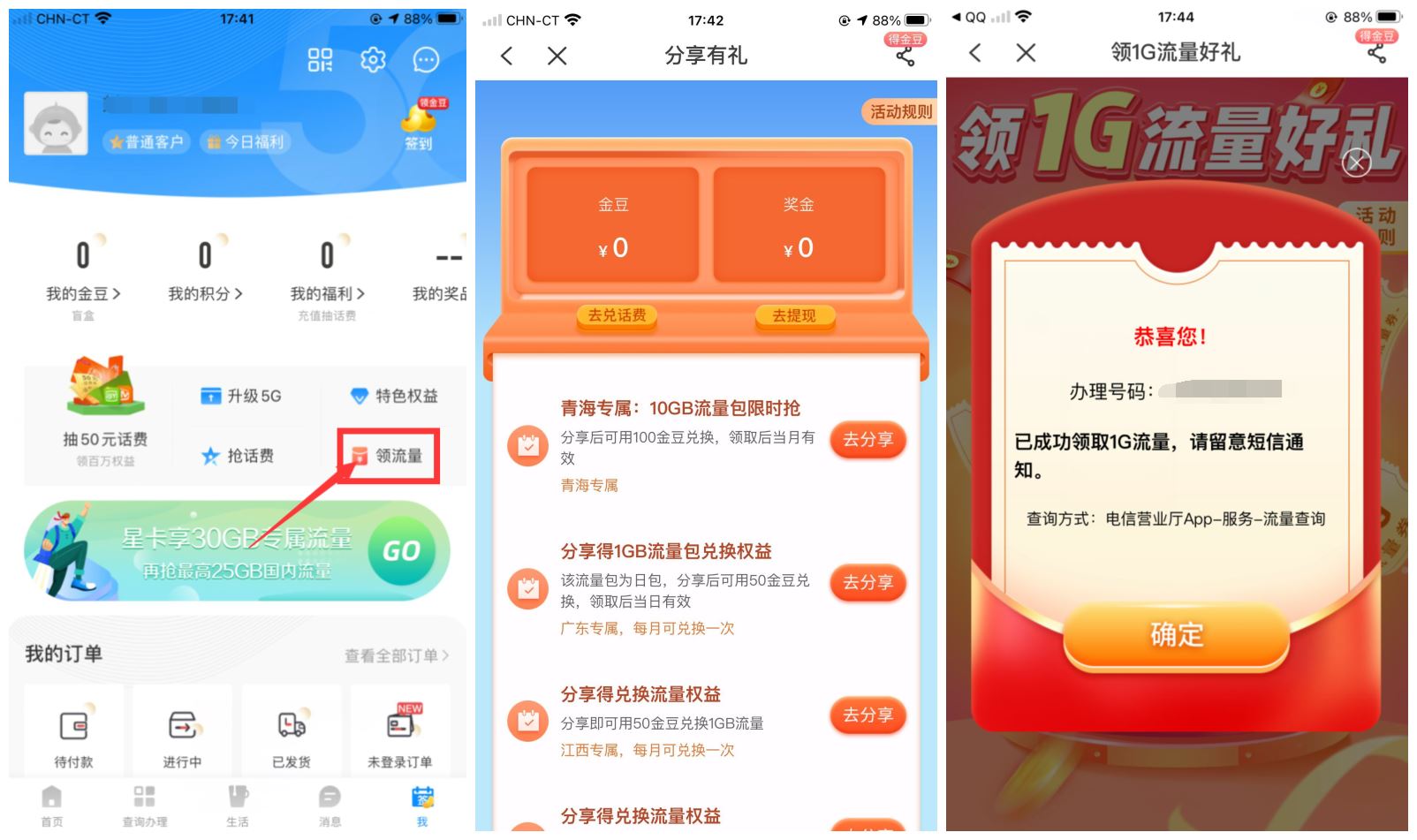 1618739663588360.jpg HT_20210418175157.jpg