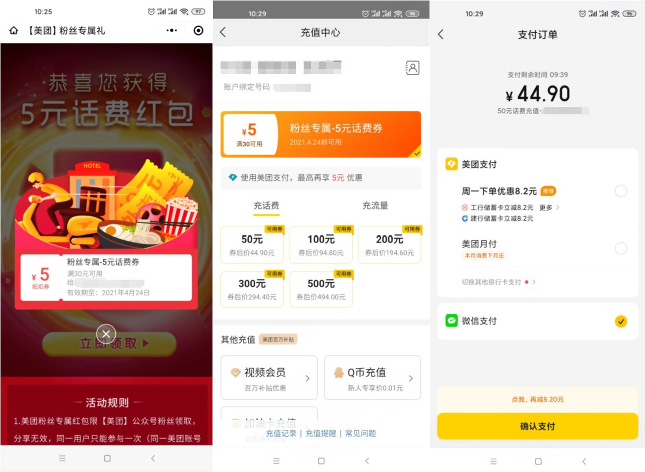 1618799653538119.jpg HT_20210419103129.jpg