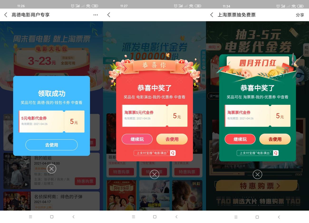 1618890017330964.jpg HT_20210420113507_爱奇艺.jpg