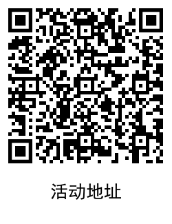 1618908007747720.png QRCode_20210420163939.png
