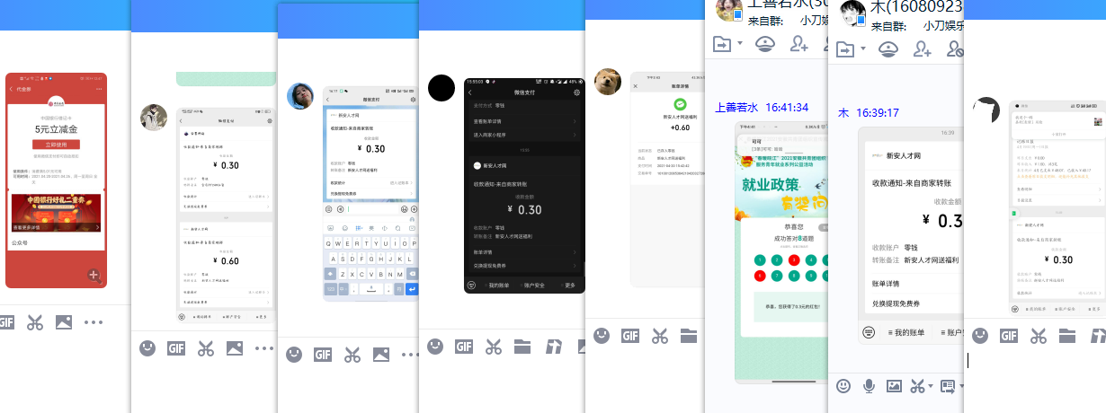 1618908228413519.png QQ图片20210420164327.png