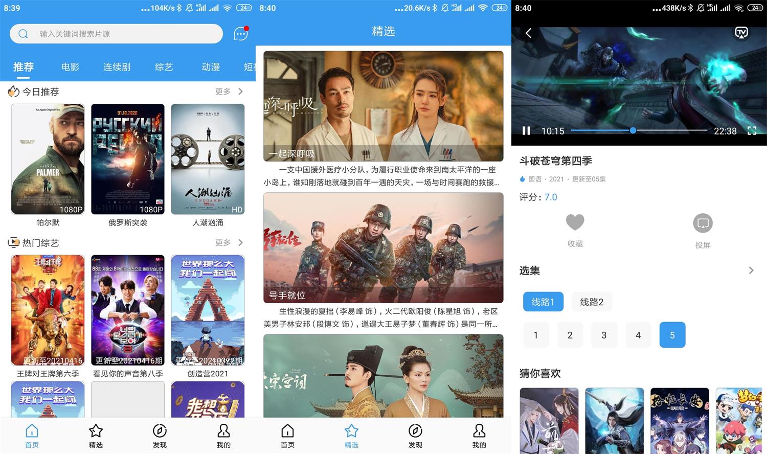 1618965748540677.jpg HT_20210421084114.jpg