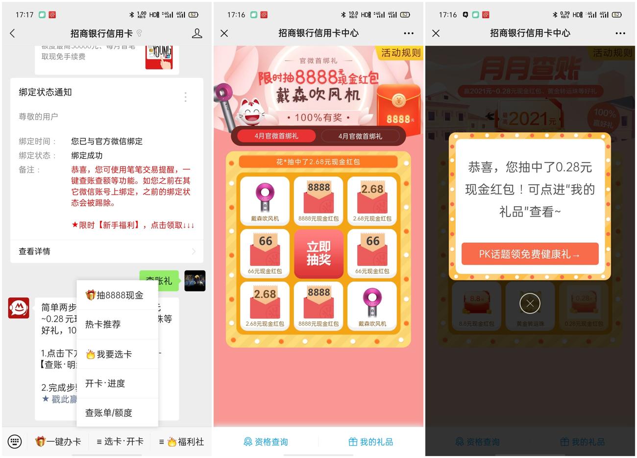 1618996925402919.jpg HT_20210421172142_爱奇艺.jpg