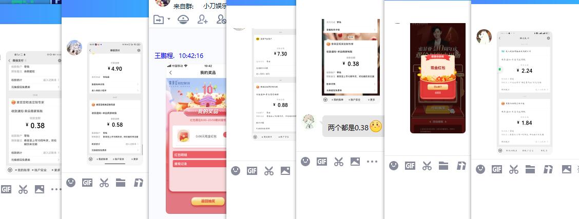 1619059670507016.jpg QQ图片20210422104742.jpg