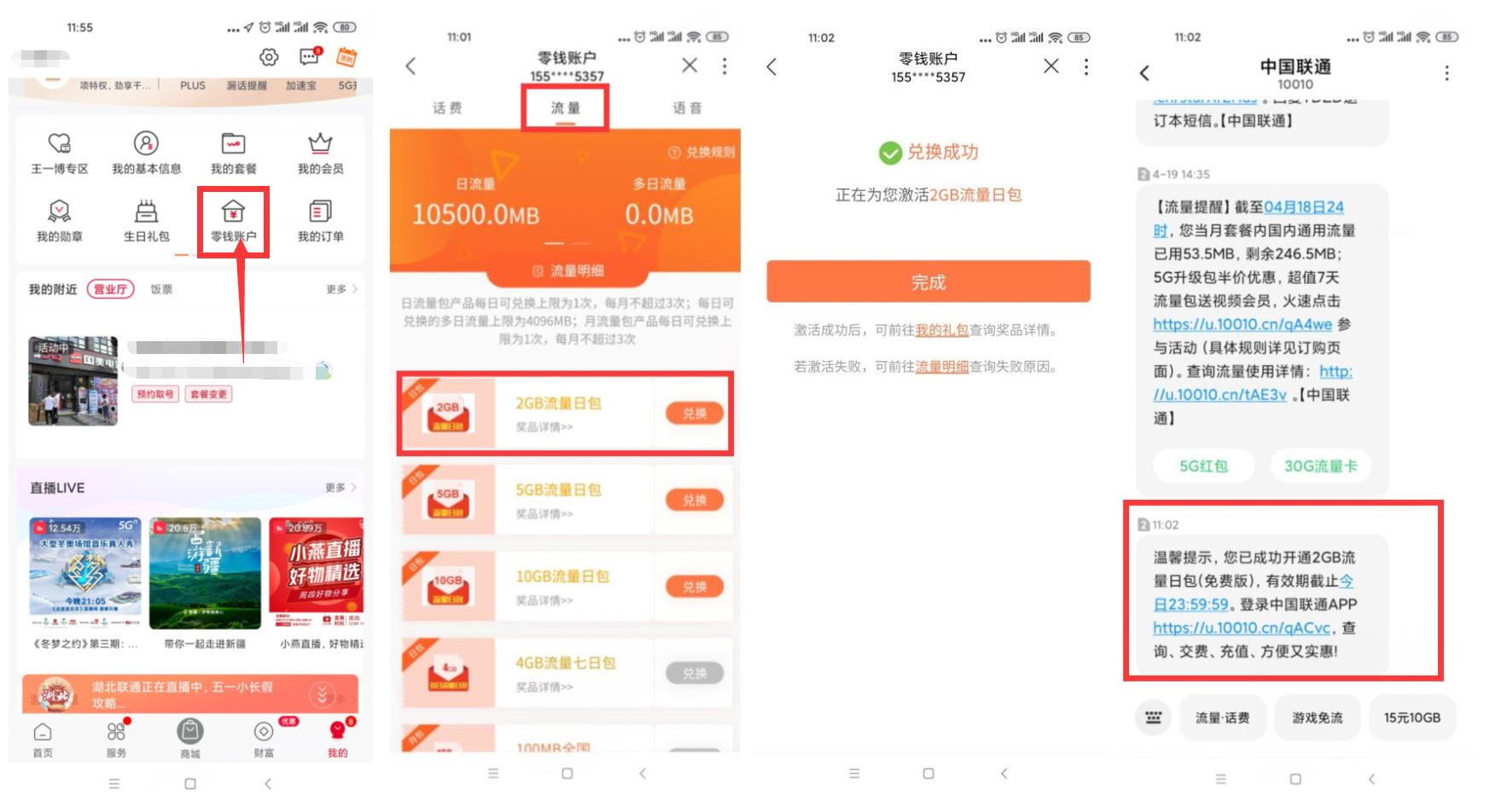 1619064463123154.jpg HT_20210422120543.jpg