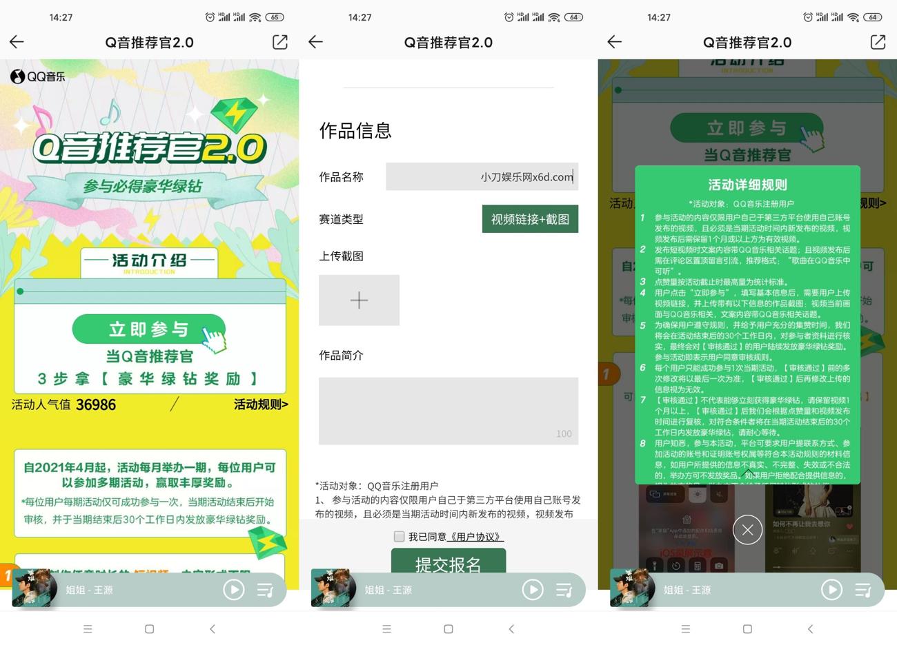 1619073084126595.jpg HT_20210422142812_爱奇艺.jpg