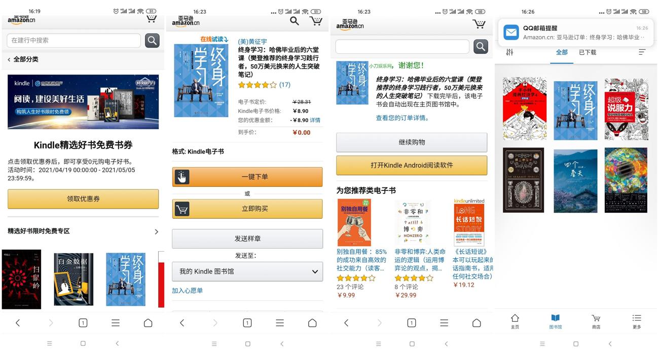 1619080720199705.jpg HT_20210422162955_爱奇艺.jpg