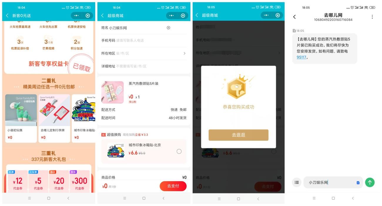 1619086257549652.jpg HT_20210422181047.jpg