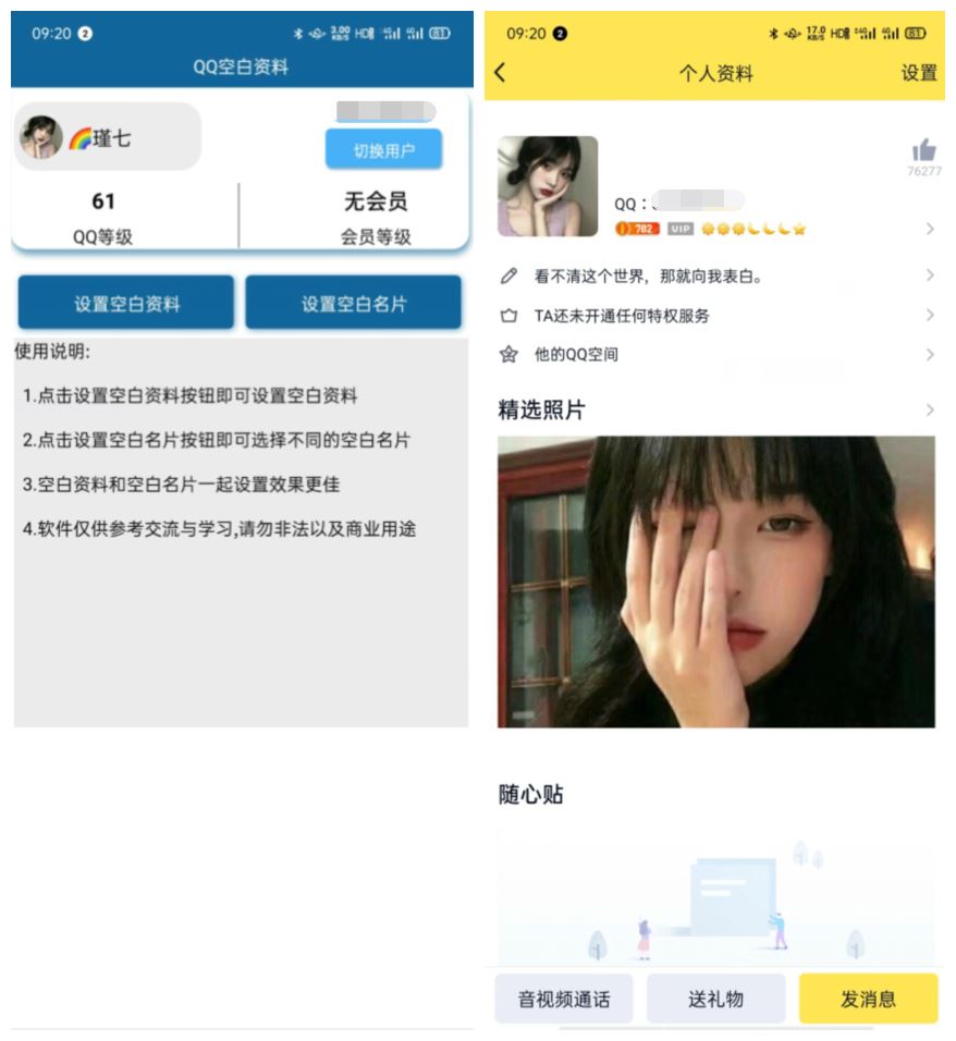 1619227374758714.jpg HT_20210424092223.jpg