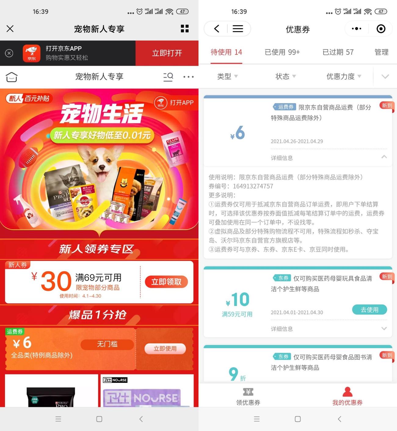 1619429636672978.jpg HT_20210426164002_爱奇艺.jpg