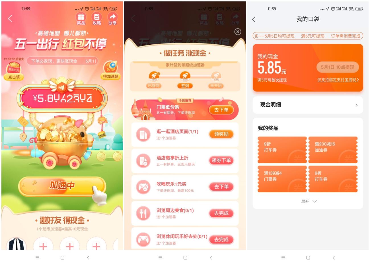 1619496223311981.jpg QQ图片20210427095842_副本_爱奇艺.jpg