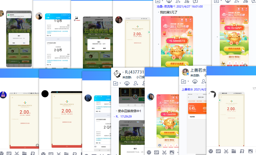 1619518215318961.png QQ图片20210427181000.png