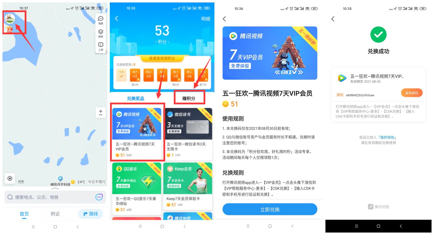 1619750853715661.jpg HT_20210430104720.jpg