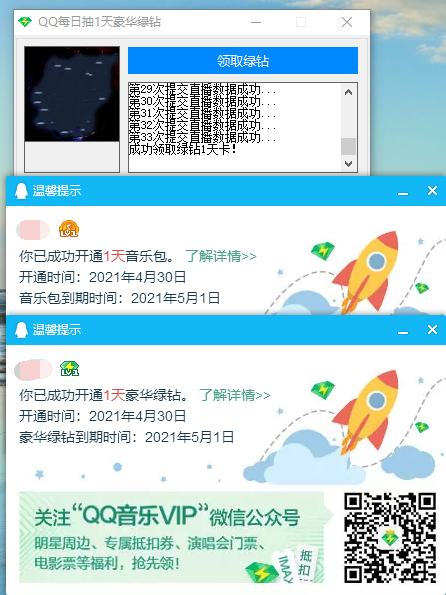 1619755718943408.png 速度速度.png