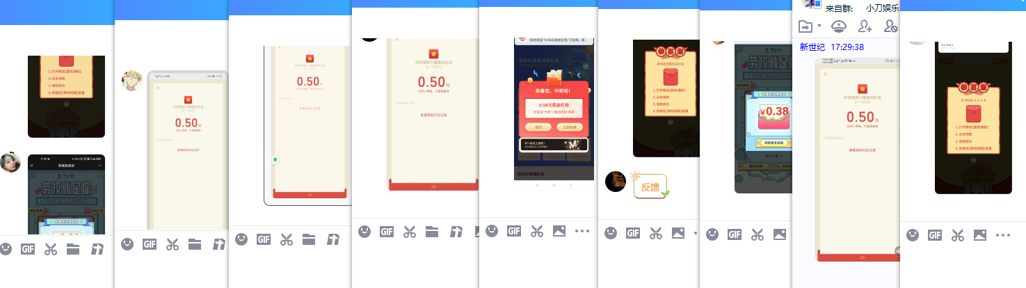 1619777483229268.png QQ图片20210430181114.png