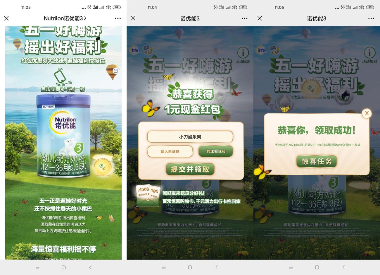 1619838772171235.jpg HT_20210501110614_爱奇艺.jpg