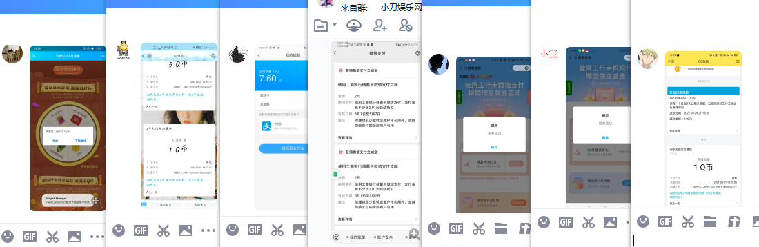 1619864083755597.png QQ图片20210501181408.png