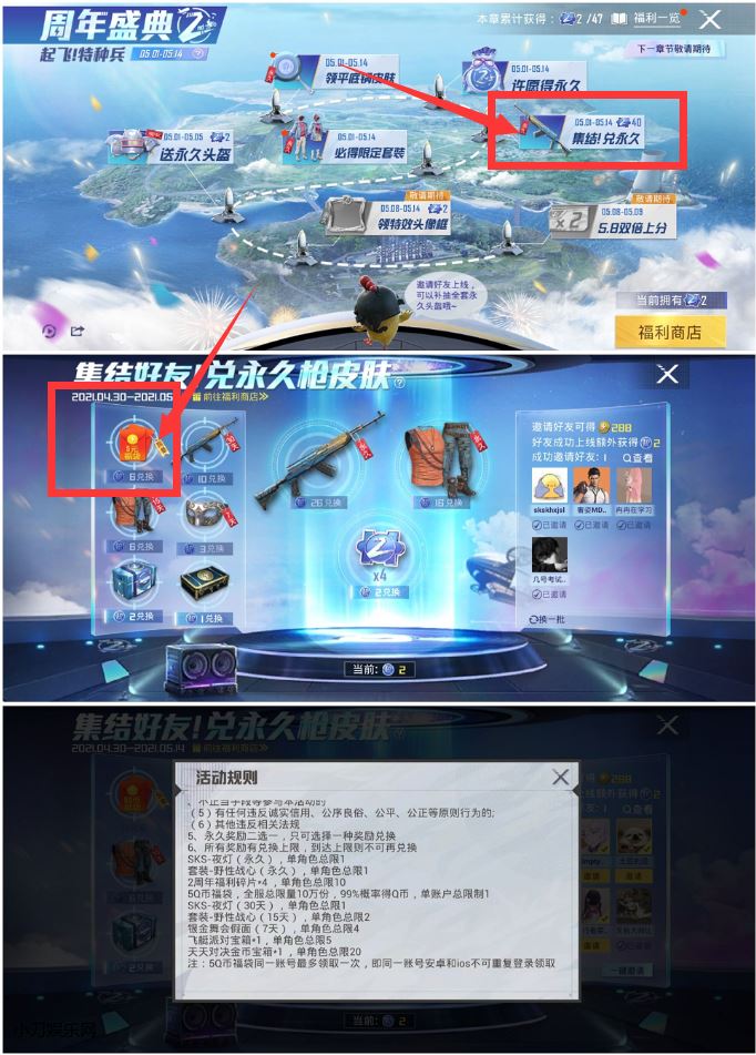 1619954006311408.jpg HT_20210502191221.jpg