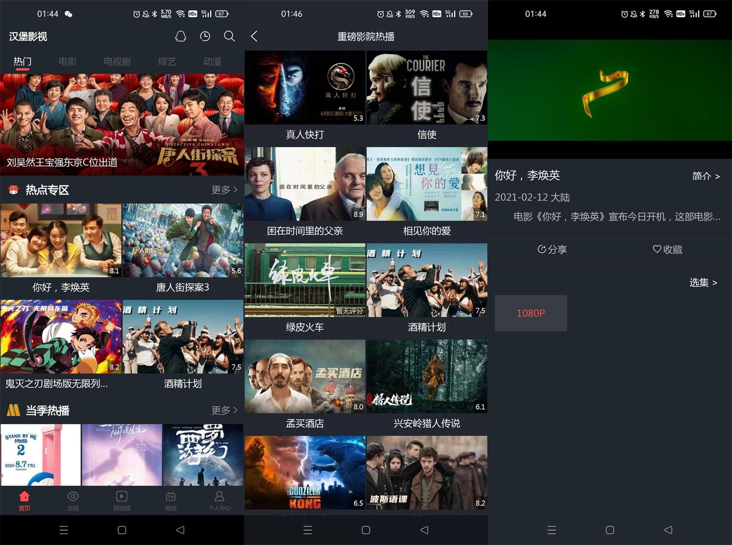 1619977757802496.jpg HT_20210503014803.jpg