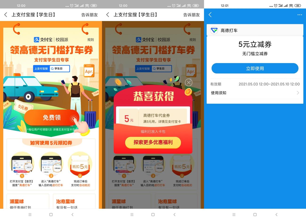 1620014644506483.jpg HT_20210503120201_爱奇艺.jpg