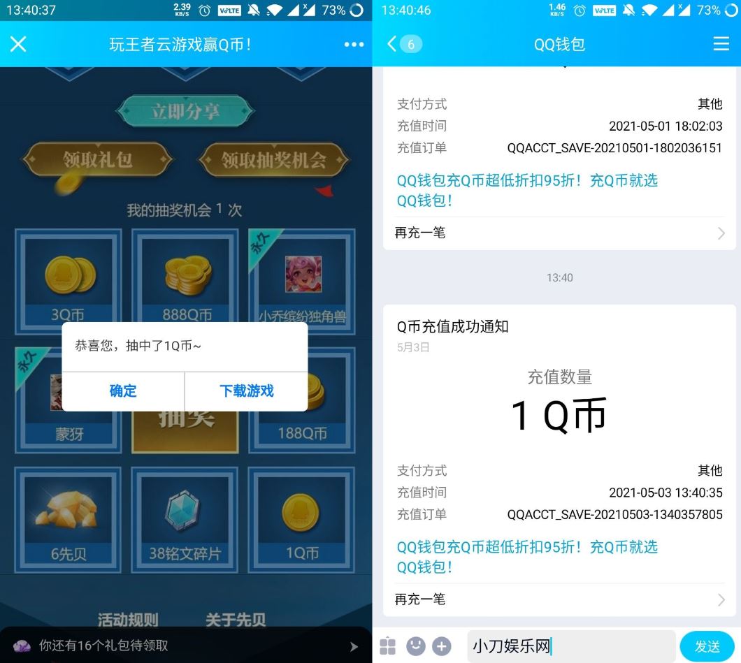 1620021644636091.jpg HT_20210503140029.jpg