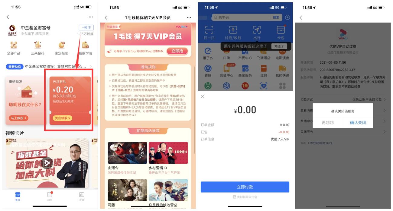 1620187264193806.jpg bvc74eiulrgdge39hq0g0_副本_爱奇艺.jpg