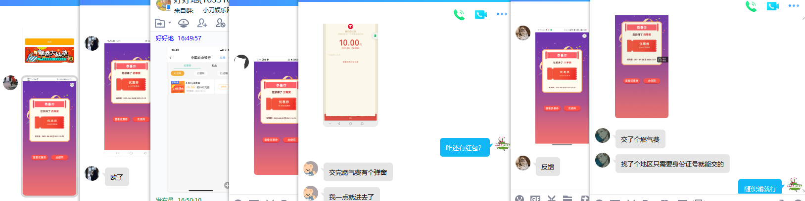 1620205260870669.png QQ图片20210505165732.png