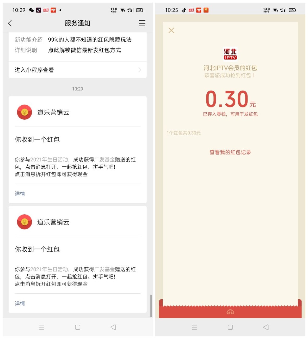 1620267474402994.jpg QQ图片20210506101708_副本.jpg