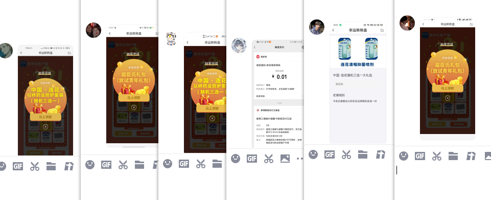 1620281735988242.png QQ图片20210506141500.png