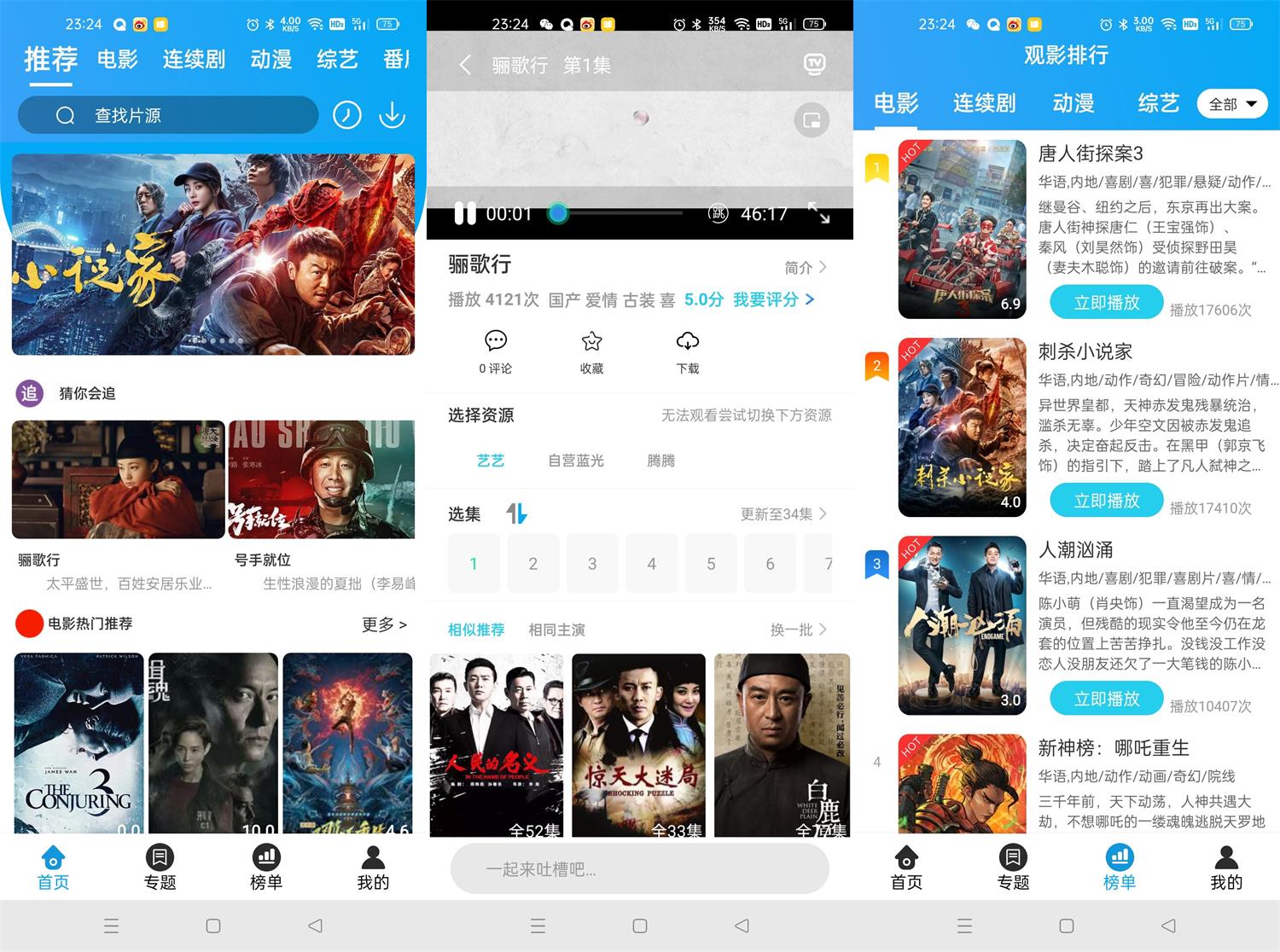 1620401159250528.jpg HT_20210507232520.jpg