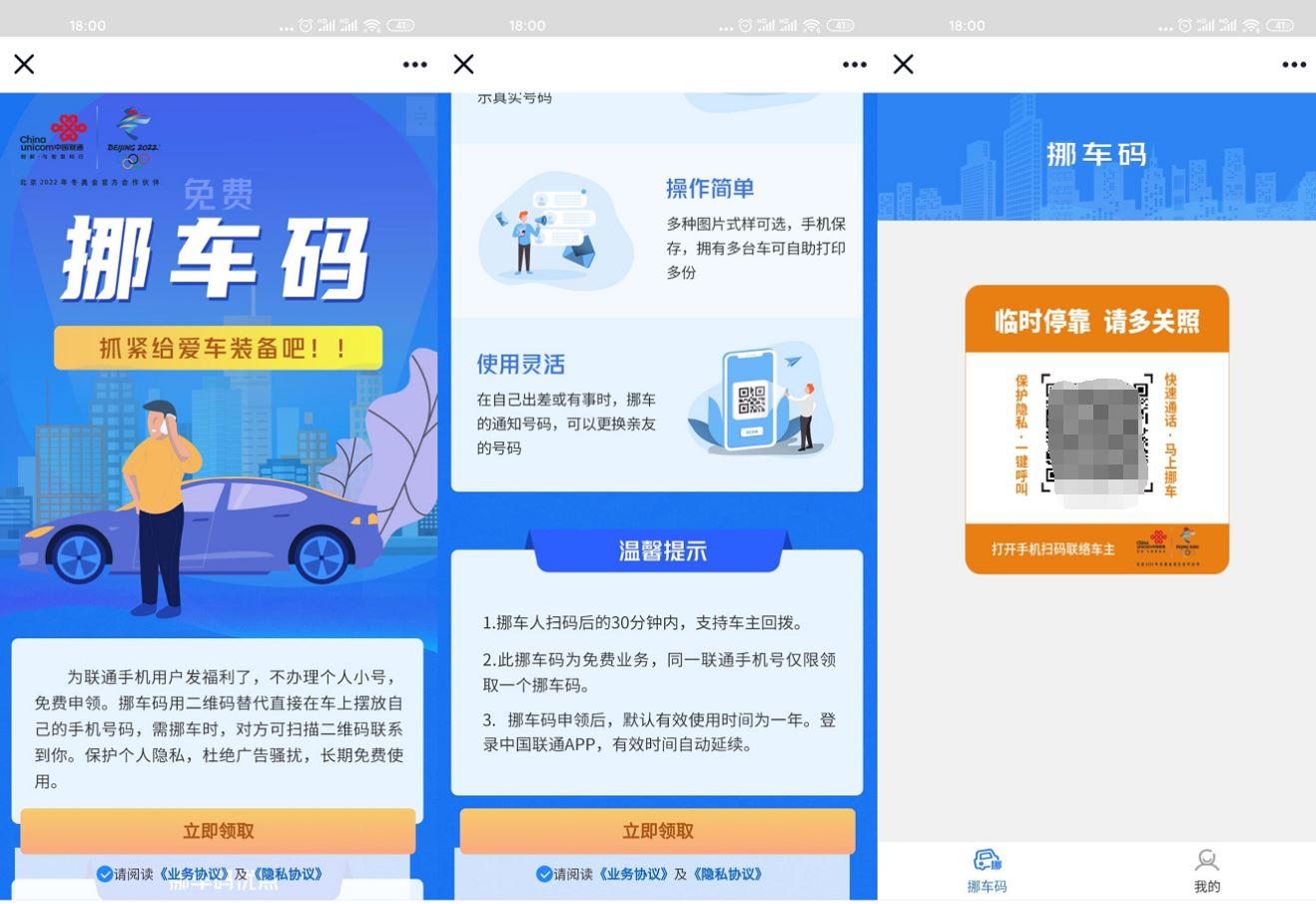 1620468198441960.jpg HT_20210508180211.jpg