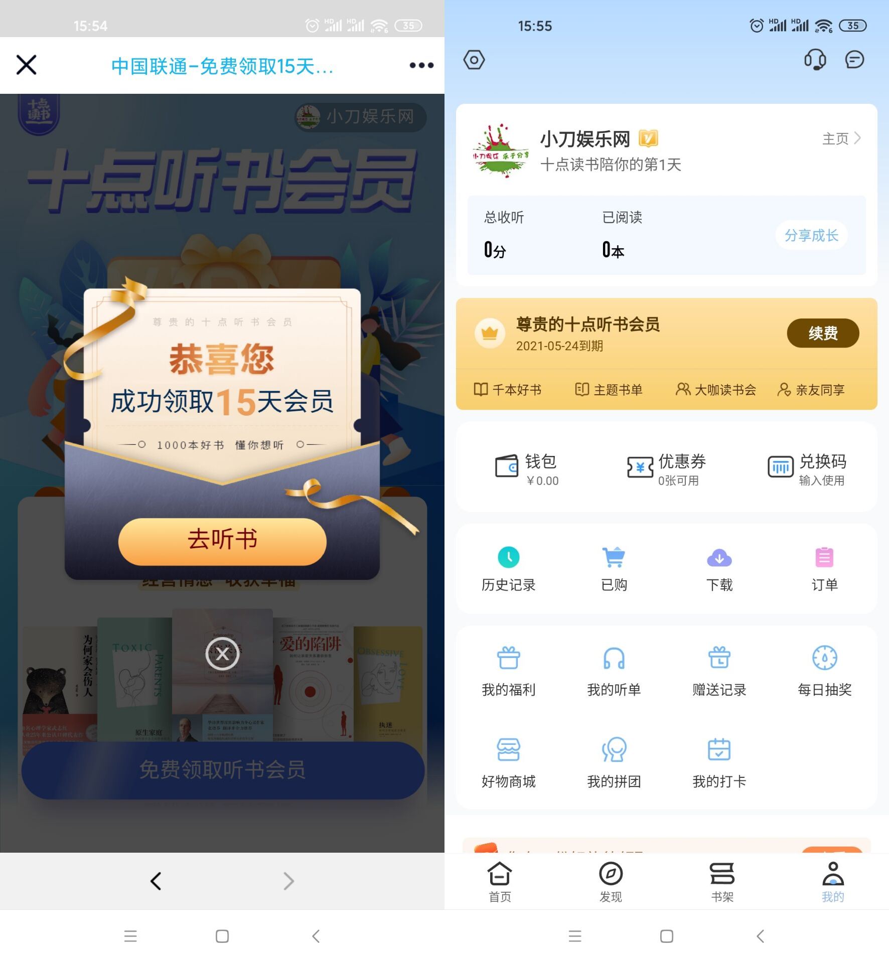 1620547585481244.jpg HT_20210509160008.jpg