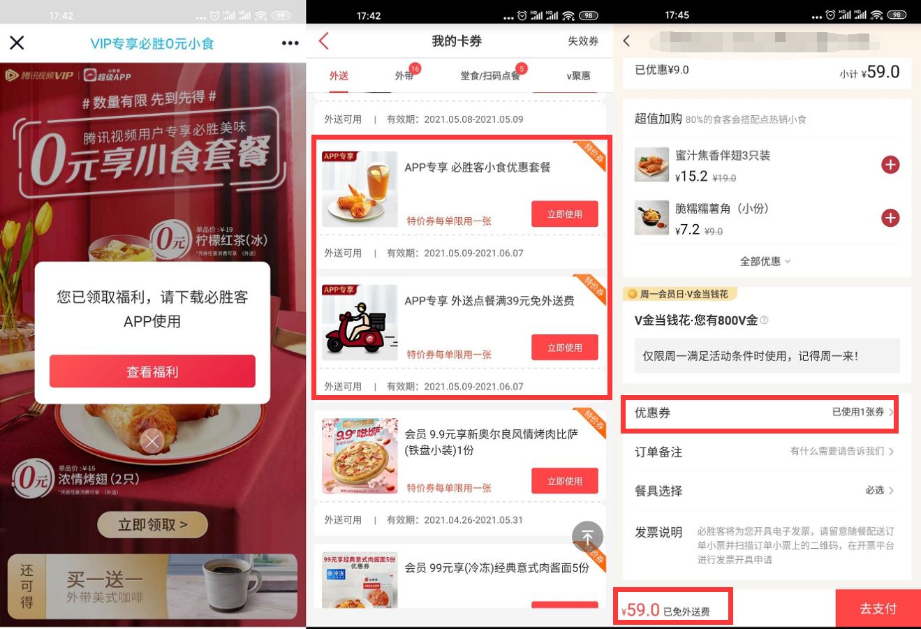 1620553804232405.jpg HT_20210509174822.jpg