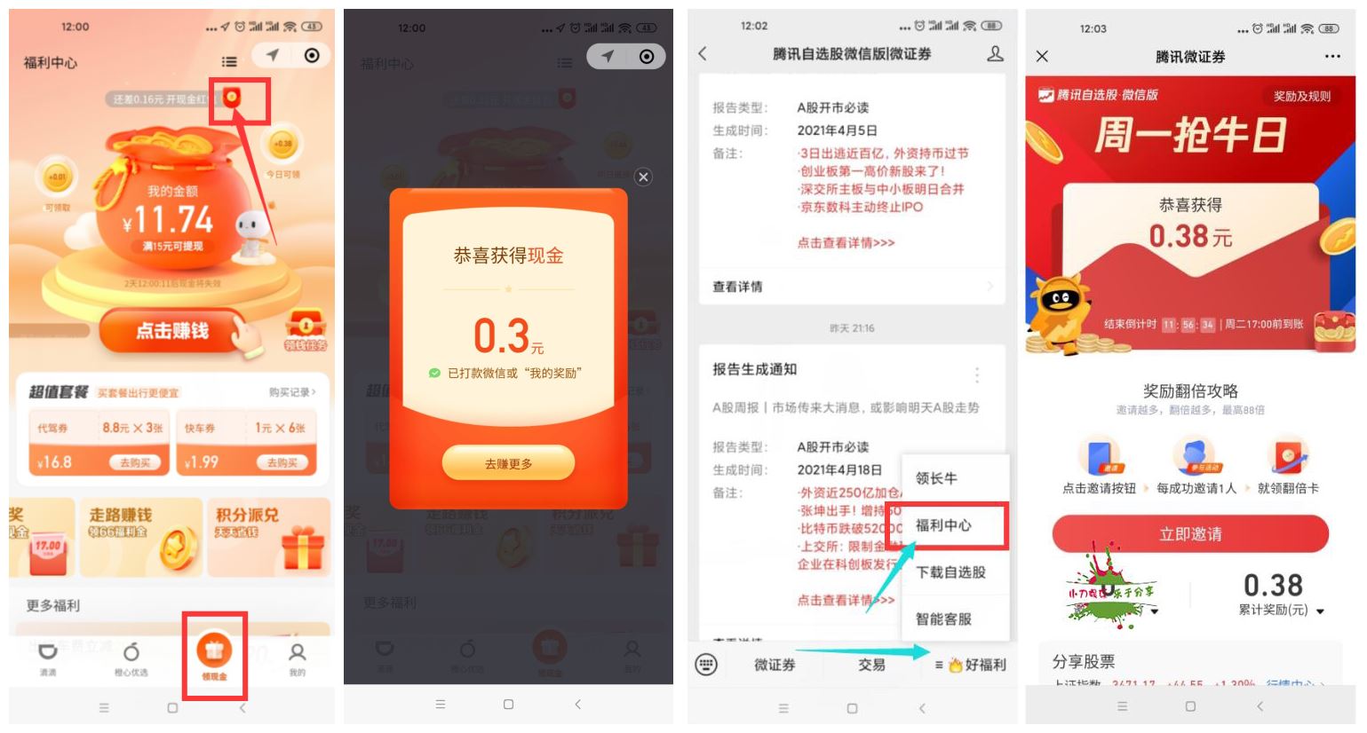 1620619357952113.jpg HT_20210510120219.jpg